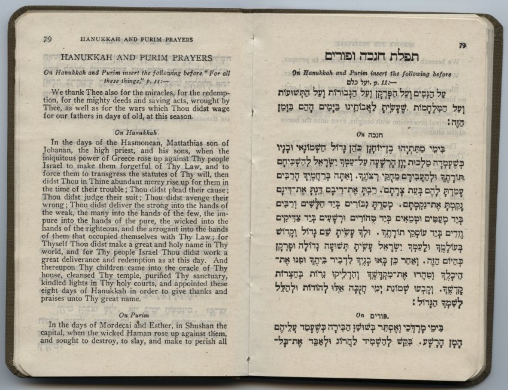 Small book open to a random page. Hanukkah and Purim prayers printed in English on the left page and corresponding Hebrew on the right.